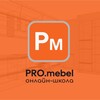 Логотип телеграм канала @promebel_online_school — PRO.mebel обучение | курс дизайнер