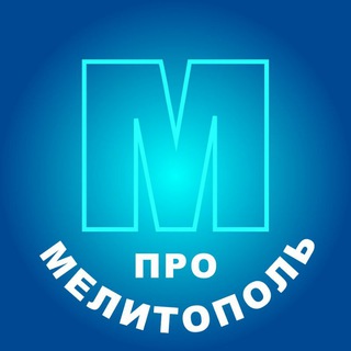 Логотип телеграм канала @promelitopol — Про Мелитополь