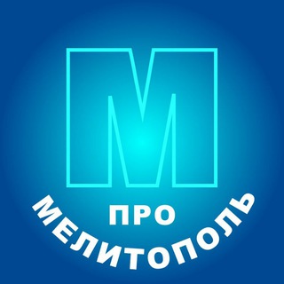 Логотип телеграм канала @promelitopol — Про Мелитополь