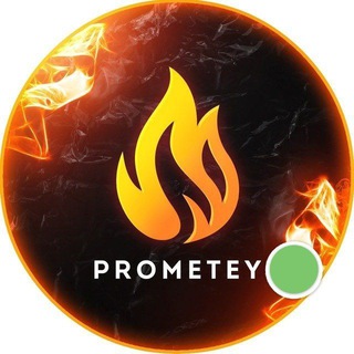 Логотип телеграм канала @prometeyonline — PROMETEY ONLINE 🟢