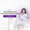 Логотип телеграм канала @prometodproduct — Галина Шилова • Про продукт