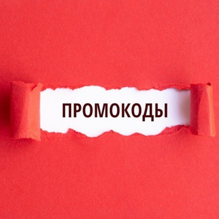 Логотип телеграм канала @promiki_anakin — Промокоды анакин