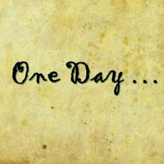 የቴሌግራም ቻናል አርማ promiquen — One day👢👠👗👓