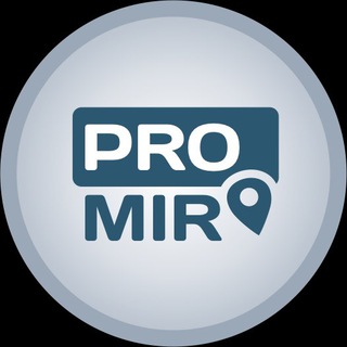 Лагатып тэлеграм-канала promir_news — PROMIR.BY | Minsk World
