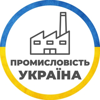 Логотип телеграм -каналу promislovistua — 🇺🇦 Промисловість Україна / Промышленность Украина 🇺🇦