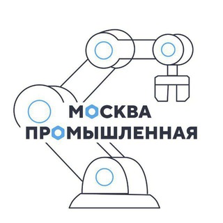Логотип телеграм канала @prommoscow — Москва промышленная