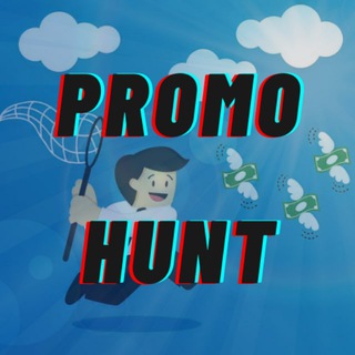 Логотип телеграм канала @promo_hunt — Promo Hunt \  1200 руб.