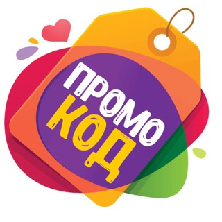 Logo saluran telegram promo_kody_skidka — Промокоды Скидки