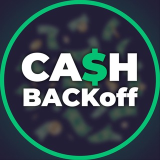 Логотип телеграм канала @promo_secret — CASHBACKoff - Промокоды