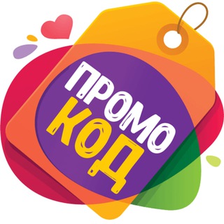 Логотип телеграм канала @promo_share — Промокоды, скидки, подарки
