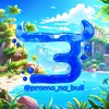 Логотип телеграм канала @promo_na_bull — ПРОМОКОДЫ НА БУЛЛДРОП