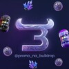 Логотип телеграм канала @promo_na_bulldrop — ПРОМОКОДЫ BULLDROP БУЛЛДРОП