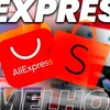 Logo of telegram channel promoalishopee — Promoção AliExpress & Shopee 🛍