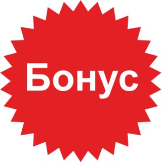 Логотип телеграм канала @promobonusss — [БПС] Бонусы Промокоды Скидки