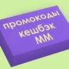 Логотип телеграм канала @promocashmm — Халявкин - переходник