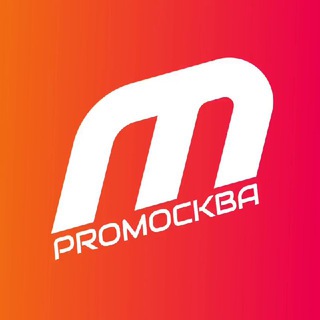 Логотип телеграм канала @promockba — PRO Москва