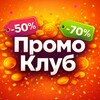 Логотип телеграм канала @promoclyb — ПромоКлуб