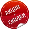 Логотип телеграм канала @promocod_rostov — Промокоды Ростов