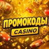 Telegram channel Промокоды Казино 🏆 logo