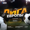 Логотип телеграм канала @promocode1win_36001 — Промокод для 1вин 36001