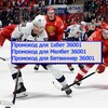 Логотип телеграм канала @promocode1xbet36001 — 😋💋Промокод для 1хбет 36001