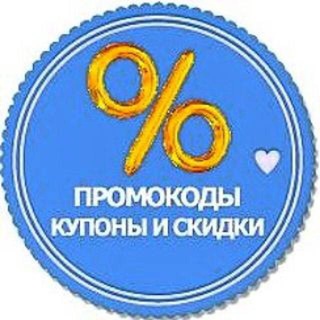 Логотип телеграм канала @promocodep — PromoCode - Промокоды, акции, скидки