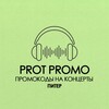 Логотип телеграм канала @promoconcerts — ПРОМО|Концерты|СПБ