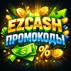 Логотип телеграм канала @promoezcashik — EZCASH | ПРОМОКОДЫ НА САЙТЫ
