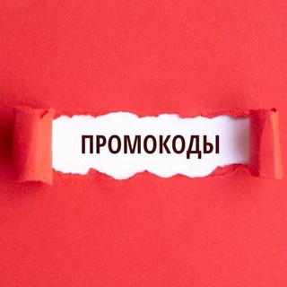 Логотип телеграм канала @promofreefire — ПРОМОКОДЫ FREE FIRE