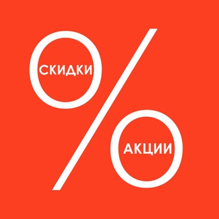 Логотип телеграм канала @promoko — Вся халява в Телеграмме