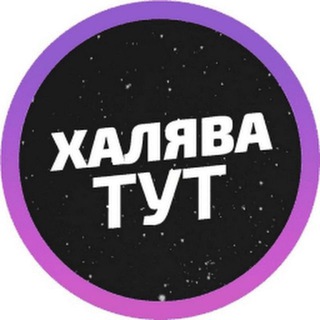 Логотип телеграм канала @promokod_best — Промокоды 🄰🄿🅃🄴🄺🄰 🅂🄱🄴🅁🄰🄿🅃🄴🄺🄰 🅂🄱🄴🅁🄼🄰🅁🄺🄴🅃 🅂🄱🄴🅁🄴🄰🄿🅃🄴🄺🄰 🄿🄴🅁🄴🄺🅁🄴🅂🅃🄾🄺 🅂🄰🄼🄾🄺🄰🅃