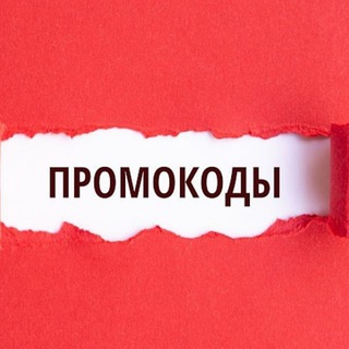 Логотип телеграм канала @promokod_more_tv — Промокоды WINK, Промокоды на онлайн - кинотеатры ТНТ Премьер, иви, megogo, окко,more tv, много лосося, сбермаркет, сбермегама