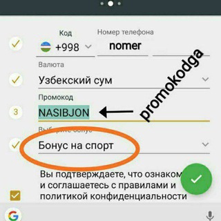 Telegram kanalining logotibi promokod_nasibjon — NASIBJON xbetga promokod