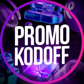 Логотип телеграм канала @promokod_off — Promokodoff