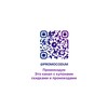 Логотип телеграм канала @promokod_aktyalny — Промокоды Drinkit Кофикс кофейня