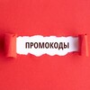 Логотип телеграм канала @promokod_sertifikat — TNT Premier Премьер