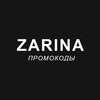 Логотип телеграм канала @promokod_zarina — Промокоды Зарина | Zarina