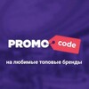 Логотип телеграм канала @promokodgde — Промокоды и скидки