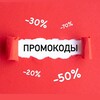Логотип телеграм канала @promokodov100 — Секретные промокоды / Скидки / Бонусы / ПОЛЕЗНОСТИ