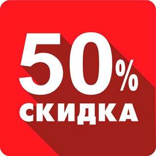 Логотип телеграм канала @promokodraketa — 🤑РАСПРОДАЖА СКЛАДА ЕЛЕКТРОНИКИ КИЕВ🤑