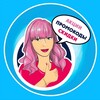 Логотип телеграм канала @promokodu36 — Скидки, обзоры и промокоды 🔥