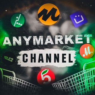 Telegram channel Промокоды Мегамаркет logo