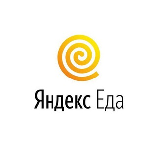 Логотип телеграм канала @promokody_yandeks_eda — Промокоды Яндекс Еда