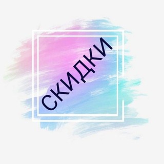 Логотип телеграм канала @promokody00 — Яндекс | Аптека | Плюс | Самокат