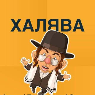 Логотип телеграм канала @promokodyu — Промокоды Халява Бонусы Скидки
