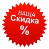Логотип телеграм канала @promokodyvip — ♦️СКИДКИ♦️КЭШБЭКИ♦️ПРОМОКОДЫ ♦️