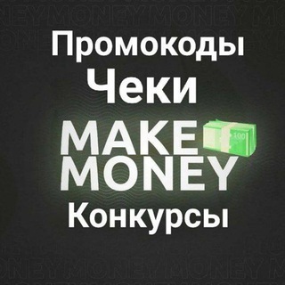 Логотип телеграм канала @promokonkyrszens — 🎁ПРОМОКОДЫ/ЧЕКИ/КОНКУРСЫ - ZENS🎁