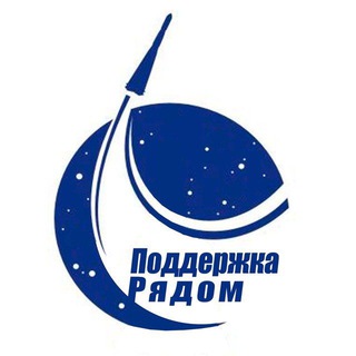 Логотип телеграм канала @promomo2023 — Поддержка рядом (Королев) - скидки, промокоды