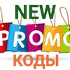 Логотип телеграм канала @promonewsss — ⚡️NEW PROMO КОДЫ⚡️