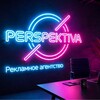 Логотип телеграм канала @promoperspektiva — Работа промоутер “PERSPEKTIVA”